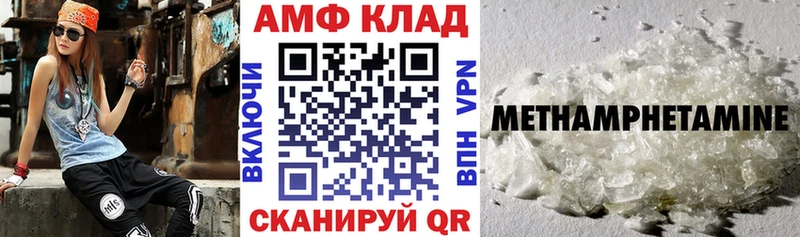 Amphetamine 97%  Ильский 