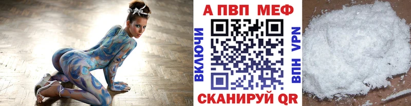магазин  наркотиков  Ильский  А ПВП крисы CK 