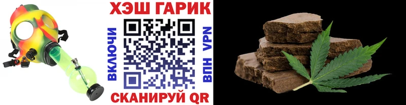 Гашиш убойный  Ильский 