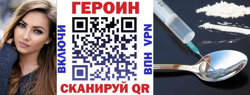 Героин VHQ  Ильский 
