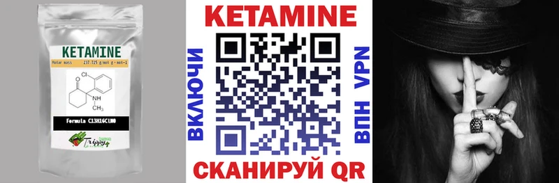 как найти закладки  Ильский  КЕТАМИН ketamine 