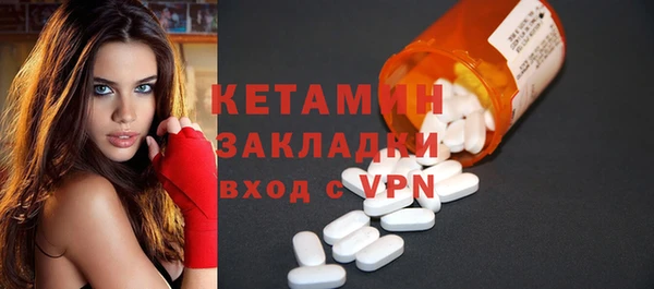 MESCALINE Абдулино