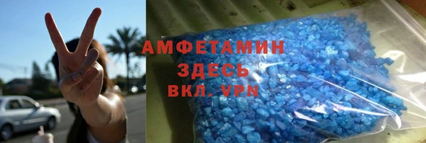 MESCALINE Абдулино
