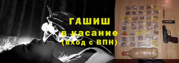метамфетамин Инта
