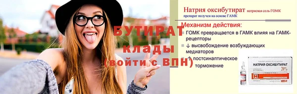 метадон Абаза