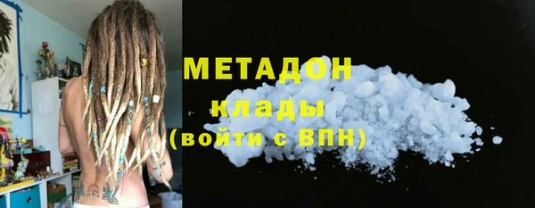 соль ск Вяземский