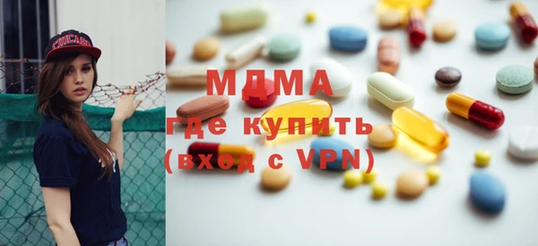 метадон Абаза