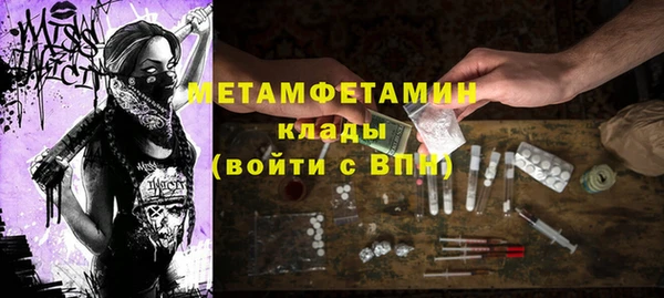 метадон Абаза