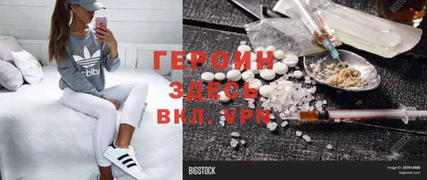 PSILOCYBIN Абинск