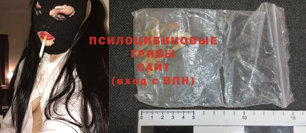 MESCALINE Абдулино