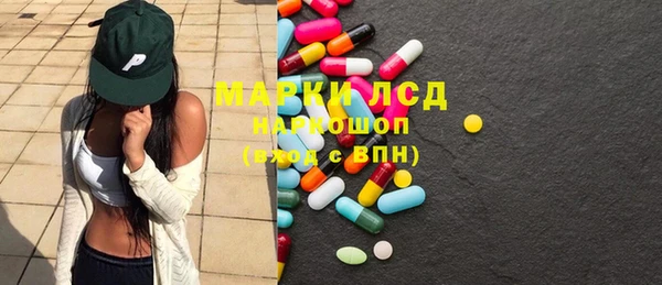 MESCALINE Абдулино