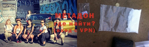 метадон Абаза