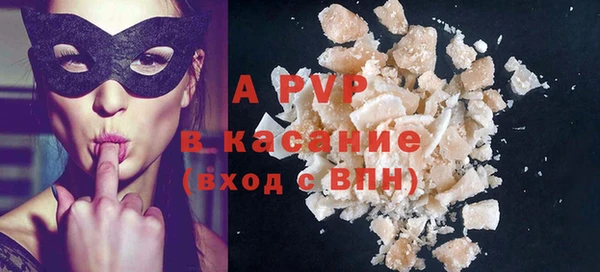 MESCALINE Абдулино