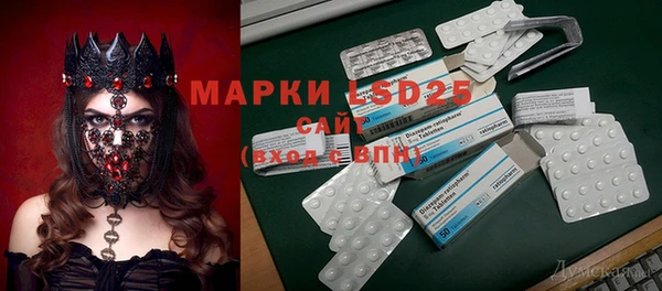 MESCALINE Абдулино