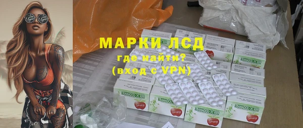 PSILOCYBIN Абинск