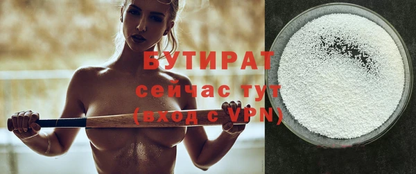 MESCALINE Абдулино