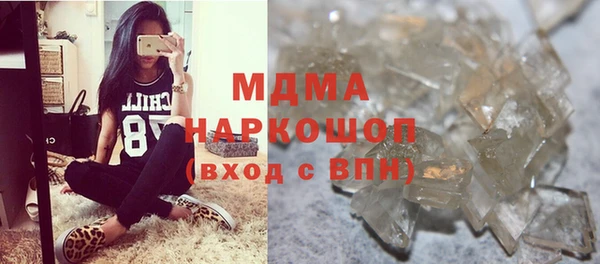 PSILOCYBIN Абинск