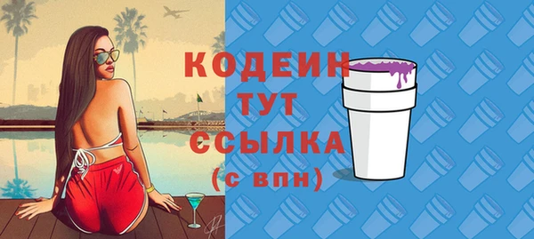 метадон Абаза