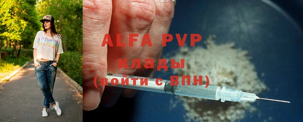 метадон Абаза