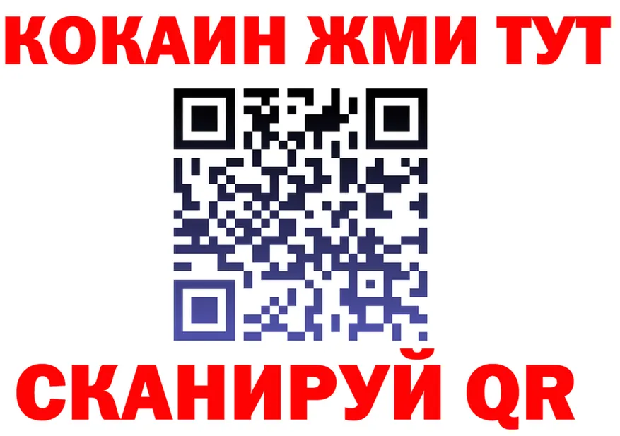 ГАШ 40% ТГК ТОР маркетплейс omg Ильский