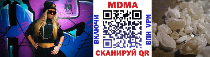 МДМА молли  Ильский 