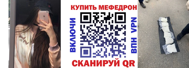 Меф VHQ  Ильский 