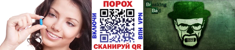 Метамфетамин Декстрометамфетамин 99.9%  Ильский 