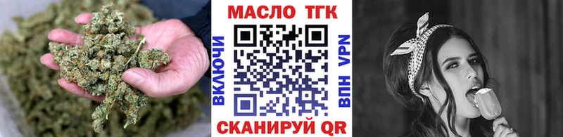ТГК Wax  blacksprut онион  Ильский 